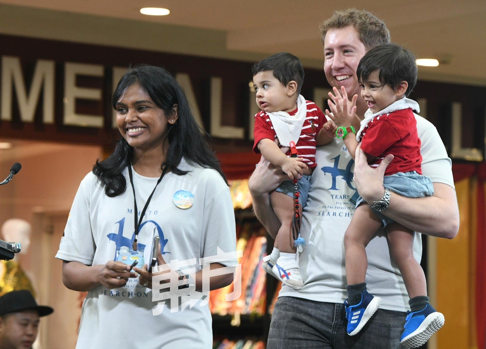 克丽丝雷特（左）带著丈夫（右）及两个孩子参与MH370十周年纪念活动。