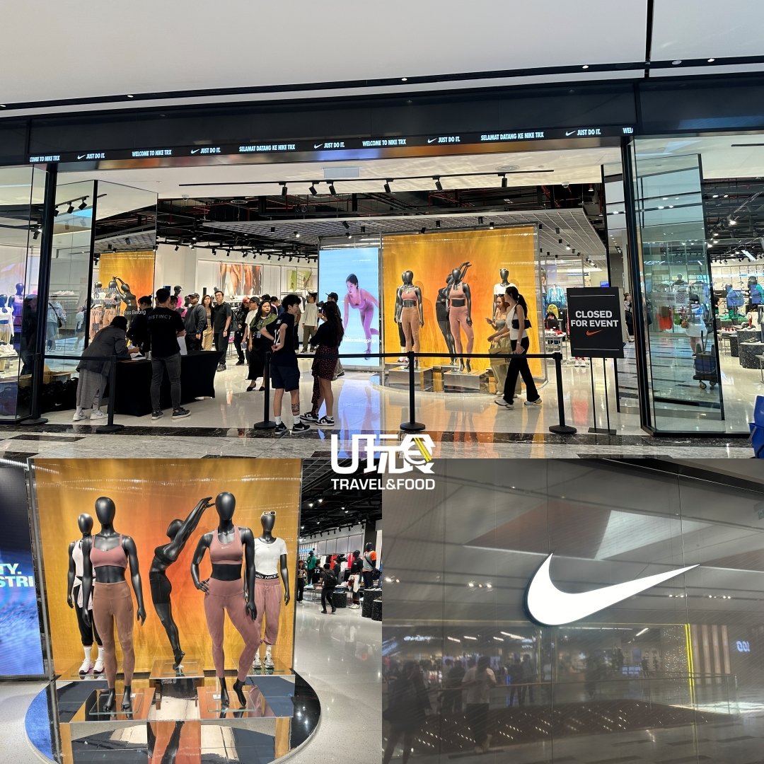 Nike位于TRX二楼开设全新门店。
