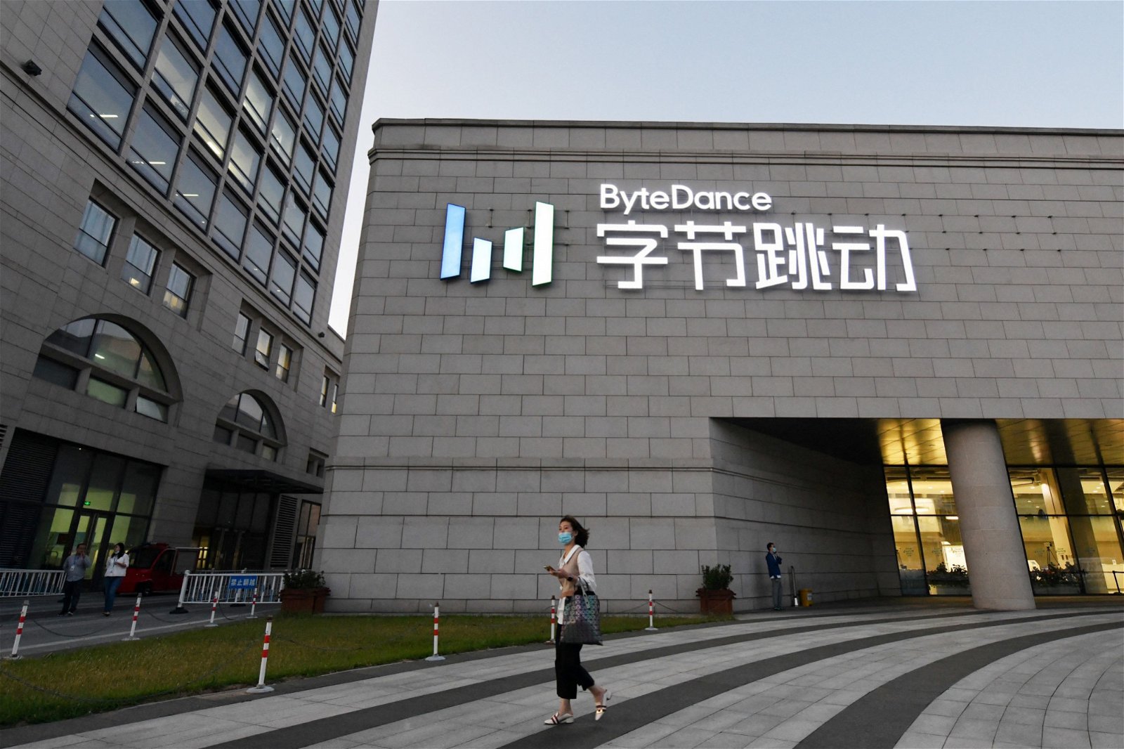 TikTok的中国母公司字节跳动在北京的总部。（法新社档案照）