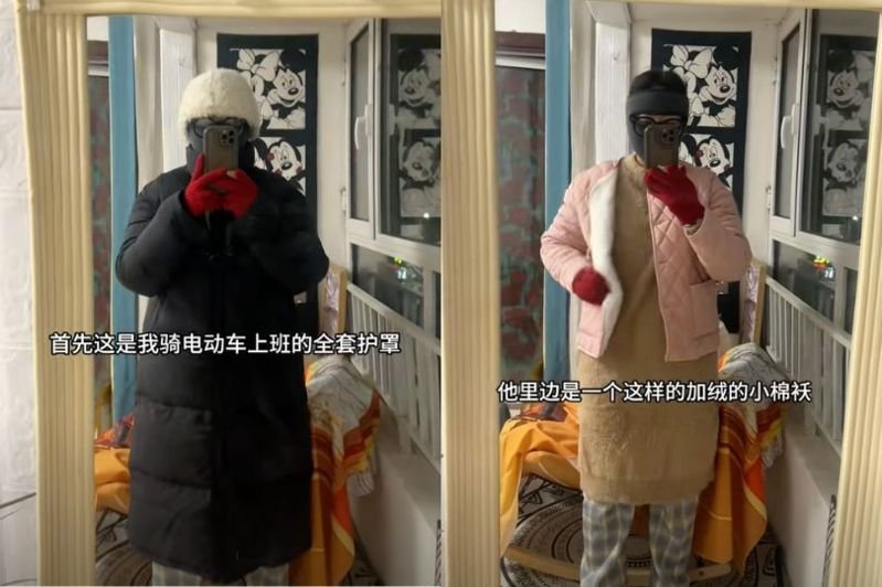 中国一名女子在抖音晒出“保暖上班穿搭”，表示她这身穿著被主管嫌“恶心”。影片迅速在网络窜红，不少年轻人开始在微博热搜发起“上班穿搭比丑”，贴出自己的“恶心穿搭”。（图取自台湾《联合报》/抖音）