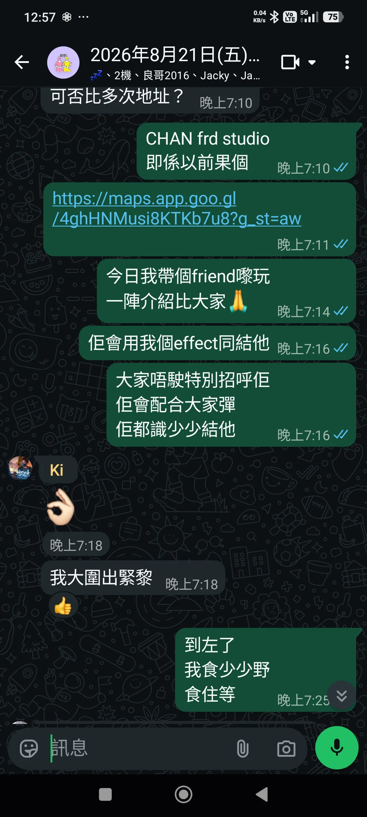 图取自Threads