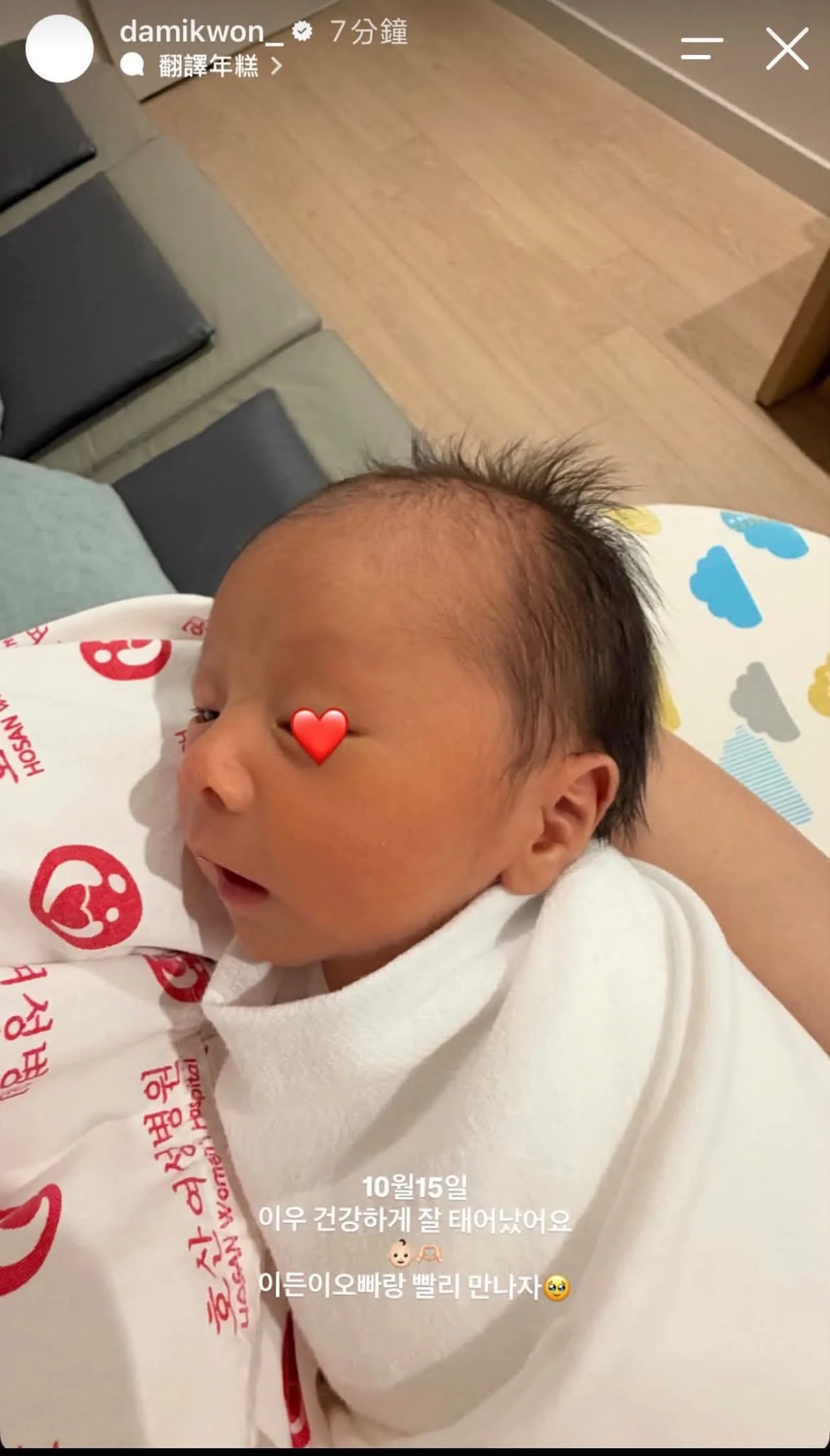 权多美在社媒分享平安诞下小公主的喜悦。