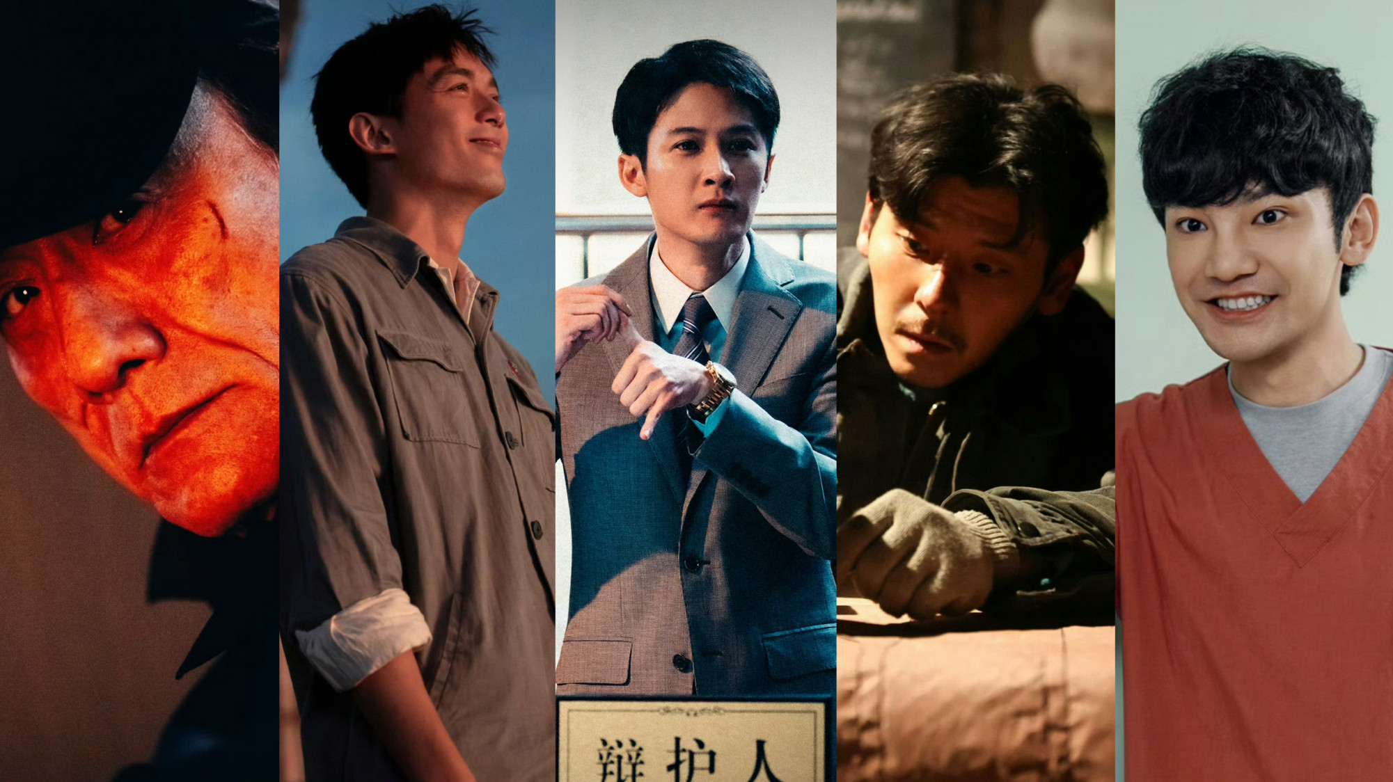 梁家辉（左起）、吴磊、檀健次、蒋奇明以及蒋龙争影帝。