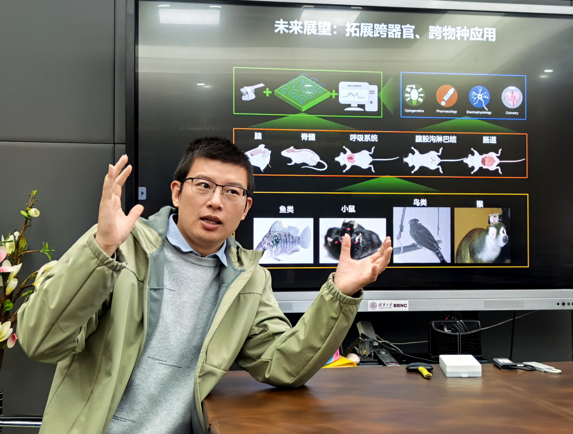 周一，清华大学自动化系副教授吴嘉敏在发布会上介绍Airscope的研制及应用情况。（图取自新华社）