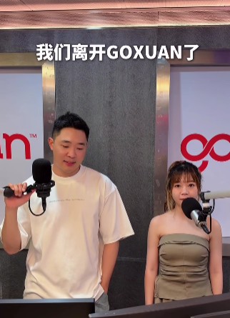 BrocoLee与YYY盈盈今在节目中宣布同步告别电台，未来发展各自的事业。