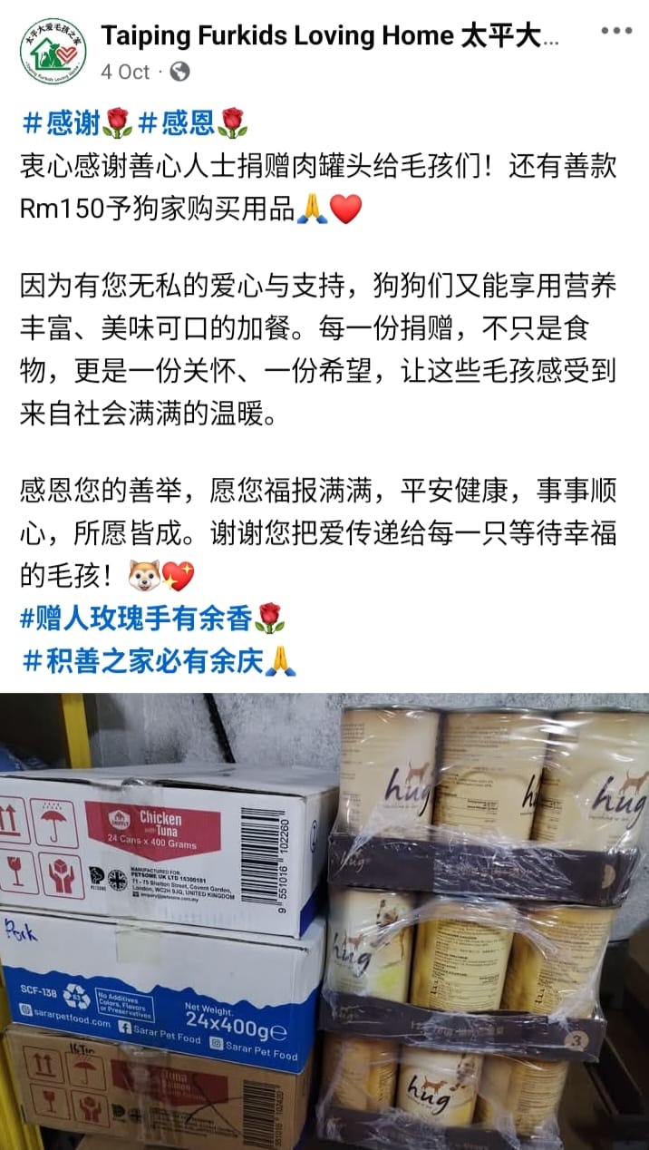 太平大爱毛孩之家在面子书专页贴文感谢热心人士捐助毛孩的粮食和购买物资善款。