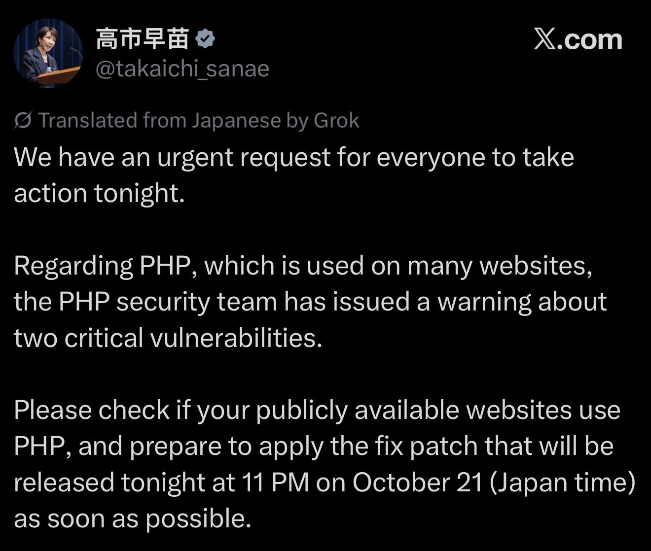 日本首相高市早苗周三深夜在X平台呼吁国内各网站当晚采取预防性措施，进行紧急维护。（图截自高市早苗X账号）