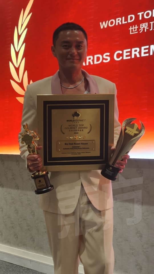 杨明一口气夺下3个大奖，当中包括“2026年杰出美食文化大使奖”，以表扬他推广香港及马来西亚美食文化方面的贡献。