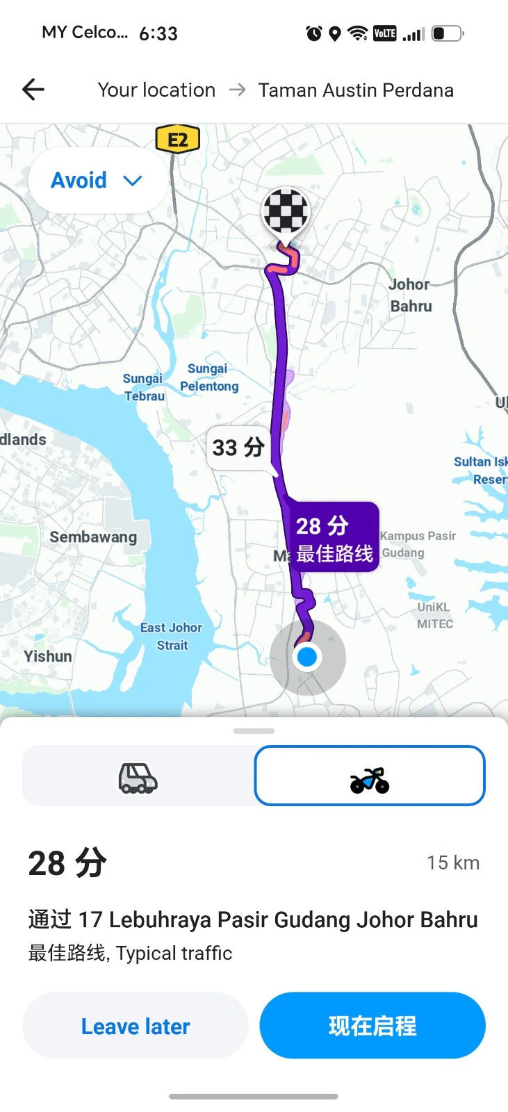 网民对比TUJU和Waze，此为Waze