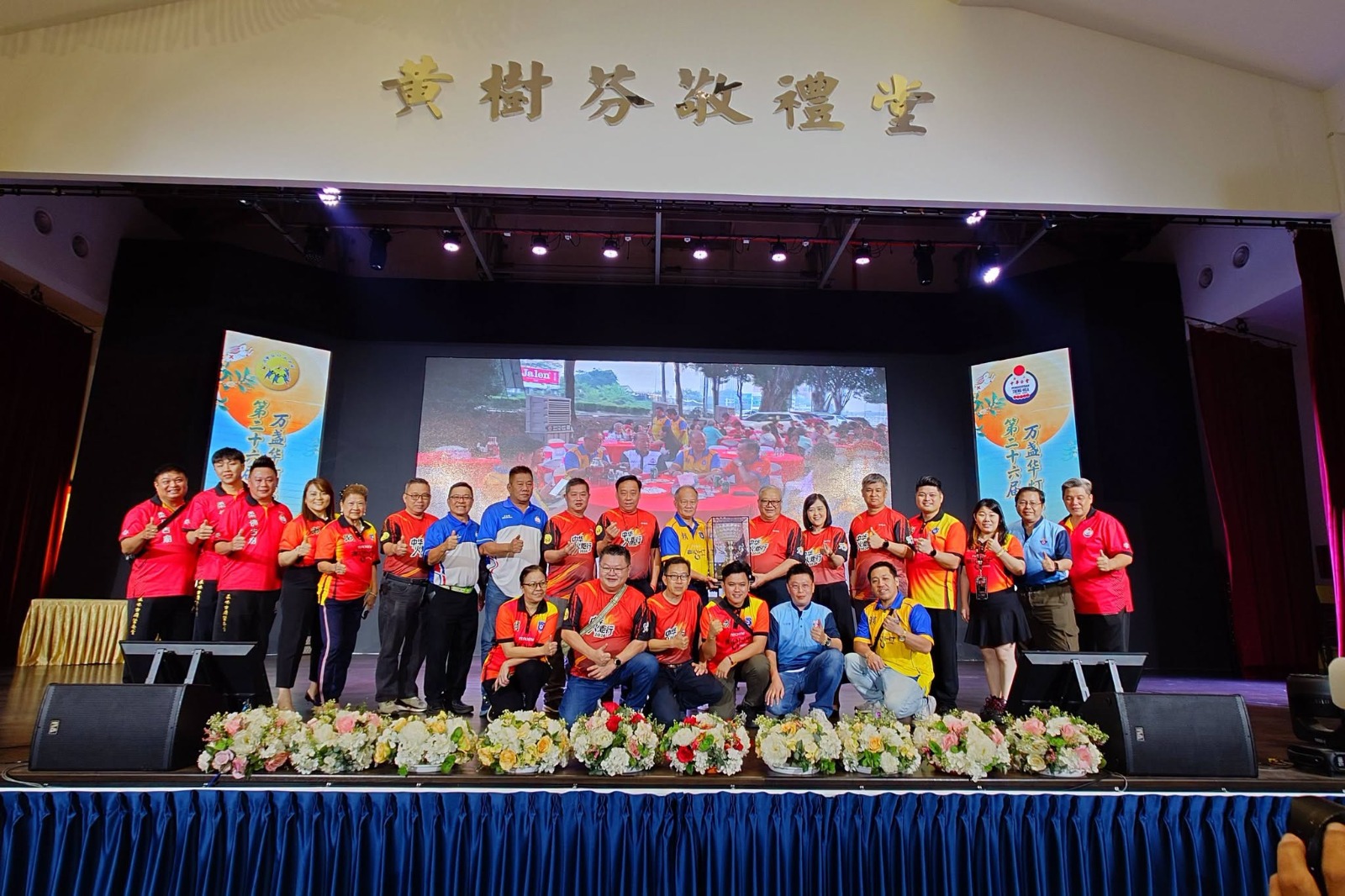 柔佛潮州八邑会馆阔别两年后，再度夺下万盏华灯庆中秋中华杯，同时也横扫另3个奖项，成为大赢家。（图取自柔佛潮州八邑会馆面子书）