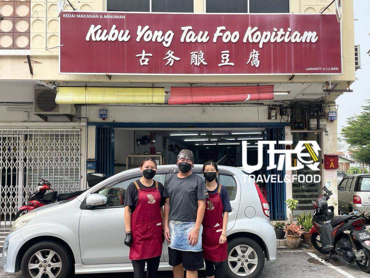 蓝心仪（左起）、蓝仁俊和陈晓青是第三代接班人，延续超过70年的老味道。
