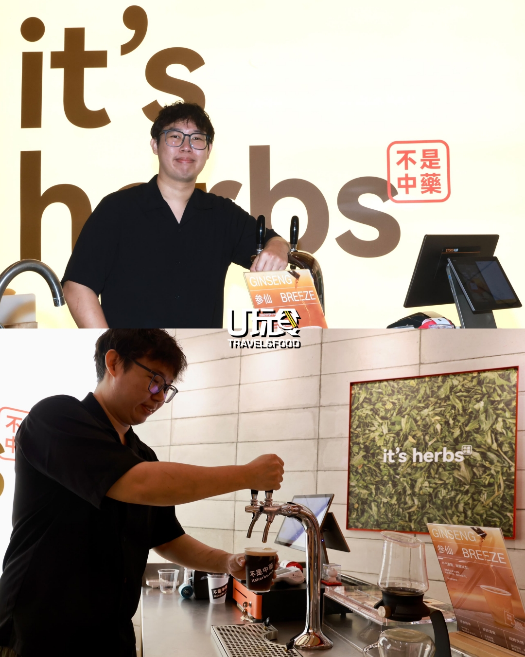 他说，自己只在乎一件事：只要好喝，就值得尝试。