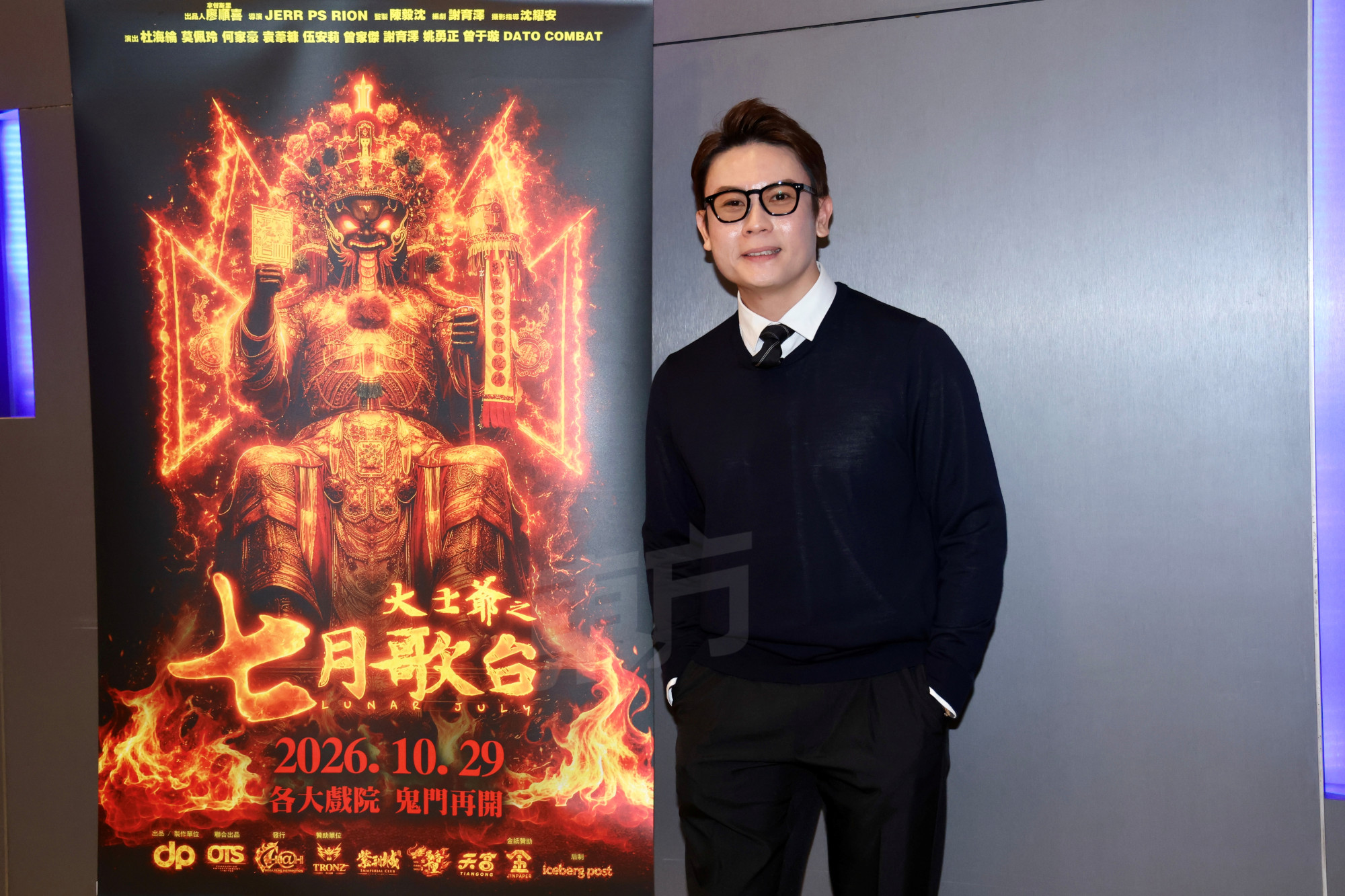 曾家杰原本对自己的歌艺颇有信心，没想到真正投入歌台演出后，才发现唱歌并没有想像中容易。导演JeRR也笑言起初曾觉得曾家杰的演技不Okay，但拍摄过程中看到他不断努力，也明显感受到他的进步，让他刮目相看。