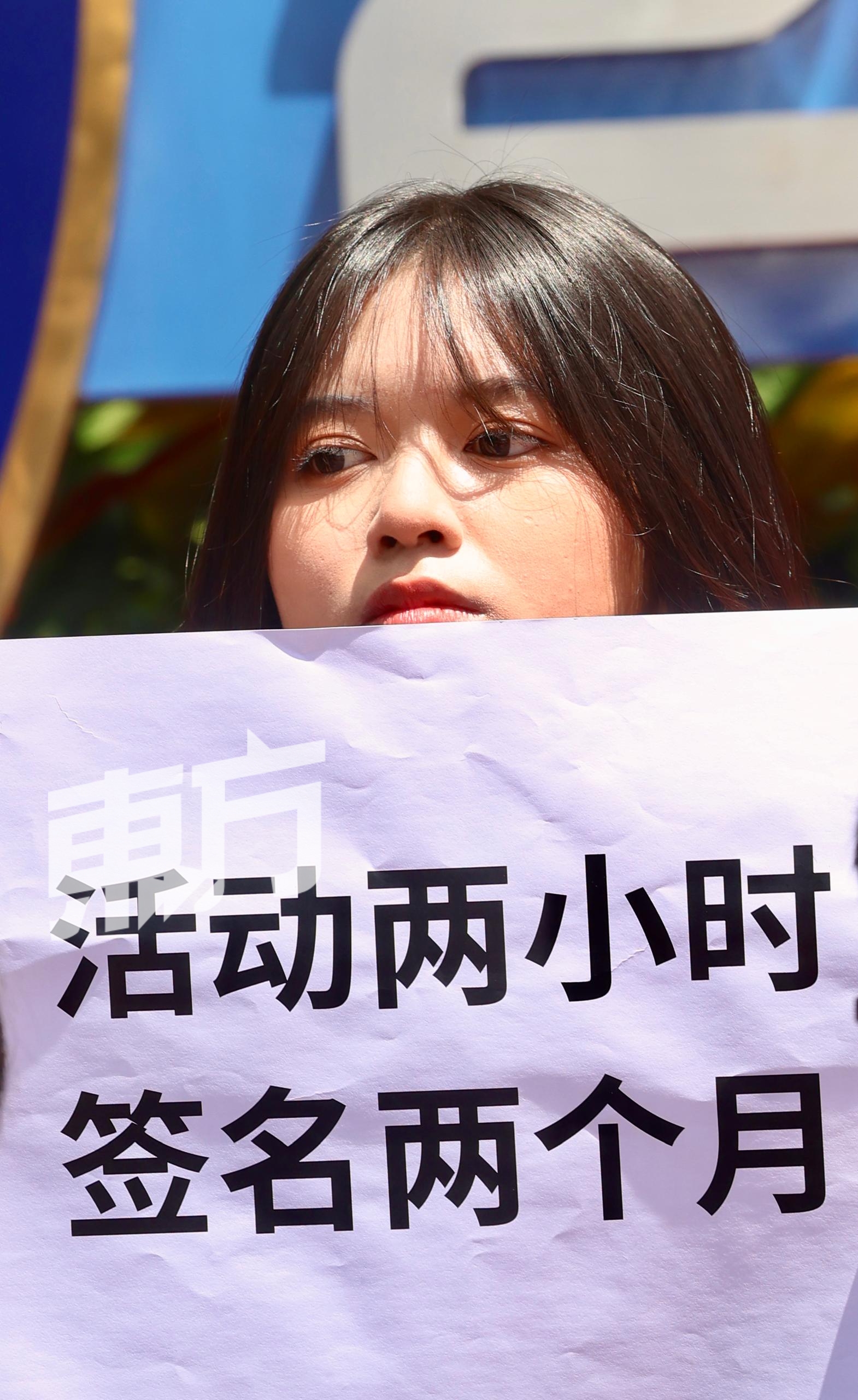 在记者会上，还学生举著“活动两小时，签名两个月”的标语牌，指学生办活动面对校方长时间的审批。