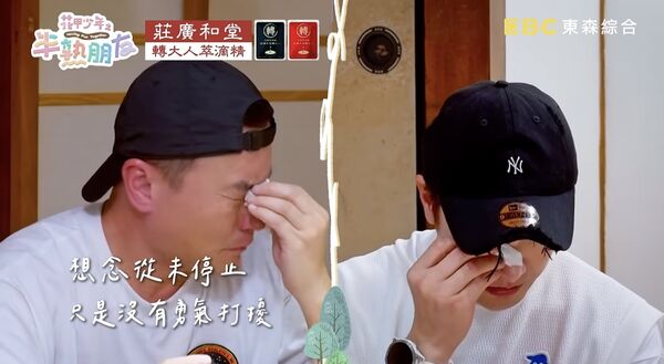 照片截自《花甲少年之半熟朋友》