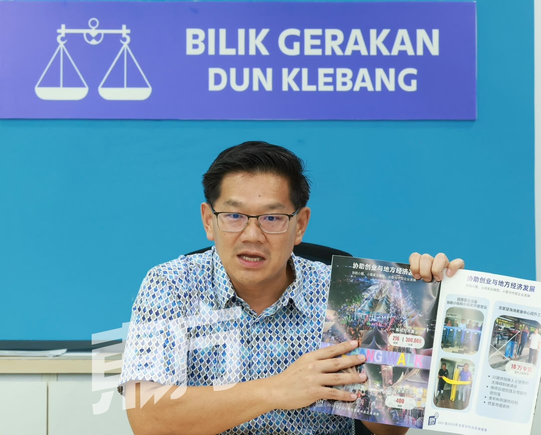 林万锋认为，马华过去一直在马六甲州活动和服务民众，相信会获得一定选民的支持和肯定。