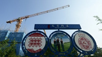 中国最大房企碧桂园在北京的一处开发项目的全景图。外界对碧桂园的担忧日益加剧，其巨额债务引发人们对其破产的担忧，进而牵连中国经济。（图取自法新社）

