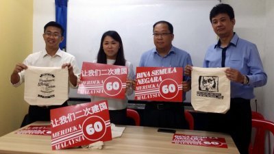 柔州行动党推介“让我们二次建国”小额捐款运动，呼吁选民支持。杨敦祥（左起）、黄书琪、传恿駺 、曾笳恩展示回馈商品。