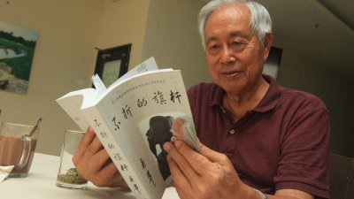 郭洙镇平时喜欢专研他人的诗歌，尤其喜欢马来西亚著名诗人吴岸的诗集。