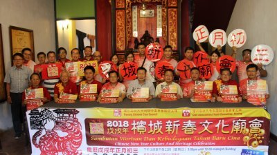 骆汶焕（前排左4起）、杨清辉、许开景及骆山尼等人于周六下午，一起为“2018戊戌年槟城新春文化庙会”主持推介礼。