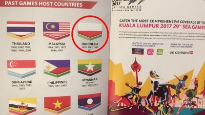大马身为2017年东运会东道主国，却在东运会册子上将印尼的国旗颜色（红圈处）搞错。