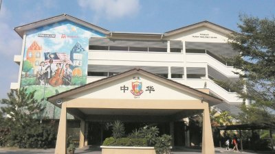 巴生中华小学虽被莎阿南市政厅豁免55万令吉的罚款，但是依然需缴付5万5000令吉的图测手续费。