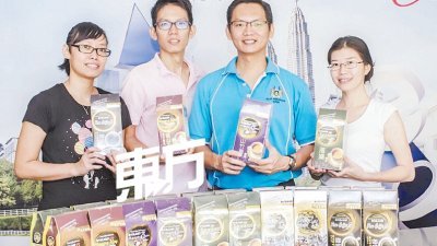 Bosland Corp有限公司4名董事李思慧（左起）、李浩汉、李浩诚及林湘湘，对6款的原豆咖啡系列深具信心。