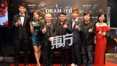 陆俊贤（左起） 、曾颂珊、苏耀经、黄一山、蓝兆基、蔡业翰及潘瑶，是梦行者影视文化集团旗下第二部电影《我要做特务》的主要灵魂人物。