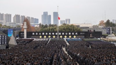 中国周三迎来第4个南京大屠杀国家公祭日。公祭仪式在侵华日军南京大屠杀遇难同胞纪念馆举行，现场约有数千名人士参与悼念，上午10时正全场默哀一分钟。