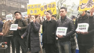 台湾新党发言人王炳忠等4人疑涉《国安法》，遭搜索住处，新党成员周二下午前往新店调查站外，抗议当局作法如同“绿色恐怖！”。