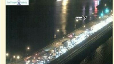 柔佛长堤往新加坡方向周五晚间出现交通严重堵塞情况。