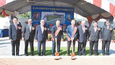 黄荣盛（左4起）及陈文彬为日新中学扩建工程主持动土礼，左6为郑奕南。