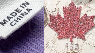 右图为加拿大周日庆祝建国150周年，在温尼伯，有3600人排成巨型枫叶图案，当地已连续第7年举行这项活动。“人肉枫叶”由各种族群的人们组成，也象征当地多元文化。