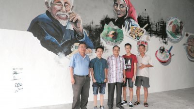 薛裕久（左起）、刘凯伦、郑锦华与吴浩源等人在“民族食色”壁画前合影。