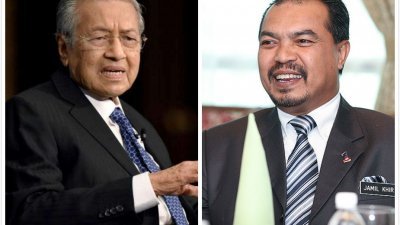 左起：马哈迪、首相署部长拿督斯里加米尔。