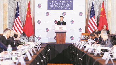 中美全面经济对话周三在美国财政部举行，中国副总理汪洋（中）在对话上发表讲话。