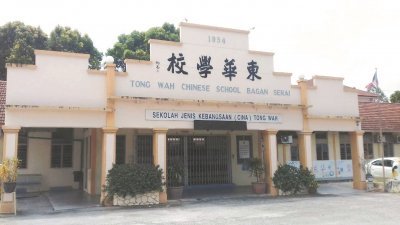峇眼色海东华华小校地已被霹州政府宪报为该校校地，但地段拥有权却仍在联邦土地局名下，使该董事部心存隐忧。