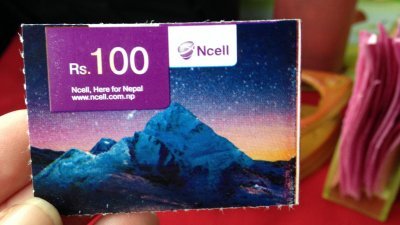 亚通尼泊尔子公司Ncell的税务问题解决。