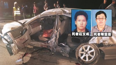 4名华裔男子参加晚宴后返家，司机疑酒后驾驶，在开车时打瞌睡，导致车子失控撞大树，酿成3死1伤的悲剧，车子毁坏不堪。