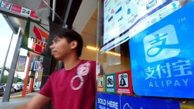 支付宝（Alipay）付款服务率先在全马7-11便利店启动服务，受访中国人反映，若能扩大服务范围至商场和超市，才能刺激消费。 （摄影：杨金森）