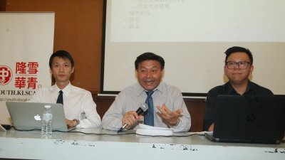 隆雪华青周六召开2017年团员大会，左起为李伟康、陈康益和刘国伟。（摄影：张真甄）
