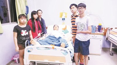 陈秋宽（站者左3）和孩子时常会到医院照顾胡寿伟。