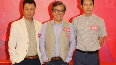 黎耀祥（左起）、姜大卫和陈家乐“三代同堂”，为新剧《逆缘》试造型