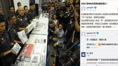 受害者在论坛中指出，69名来自中国湖南省 浏阳市的受害者将会在周四前往吉隆坡追讨血汗钱。