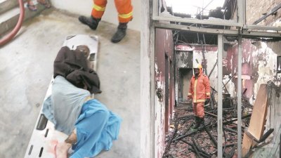 华裔穆斯林不知何故在家引火自焚，导致身体80％被烧伤（左图）。男子的住家完全被烧毁（右图）。
