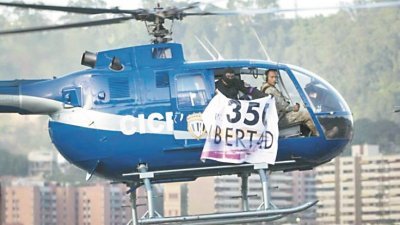 网传叛变的警方直升机，挂有反政府标语。