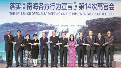 中国与东盟国家落实“南海各方行为宣言”会议，周四在贵阳举行，左7为中国外交部副部长刘振民。 