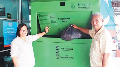 蔡依霖（左）的服务中心前置放一个再循环物回收箱，方便居民将可再循环回收物拿来投放。