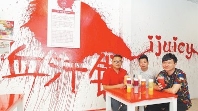 陆兆丰（ 右起）、杨世康及陈贯晖是I J U I C Y其中3名合作伙伴。他们强调，该果汁店主打的产品为胶原蛋白原味果汁。