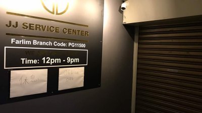 位于发林的JJPTR办事处大门依旧深锁，原本一名林姓负责人计划周一下午4时在这里召开记者会，不料消息传开后被逼取消。